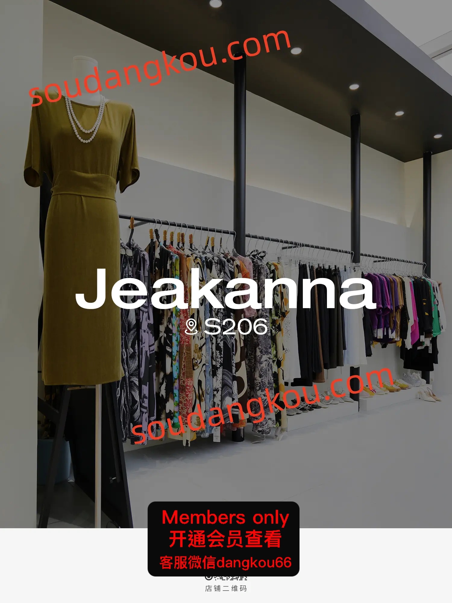 广州apm档口-Jeakanna