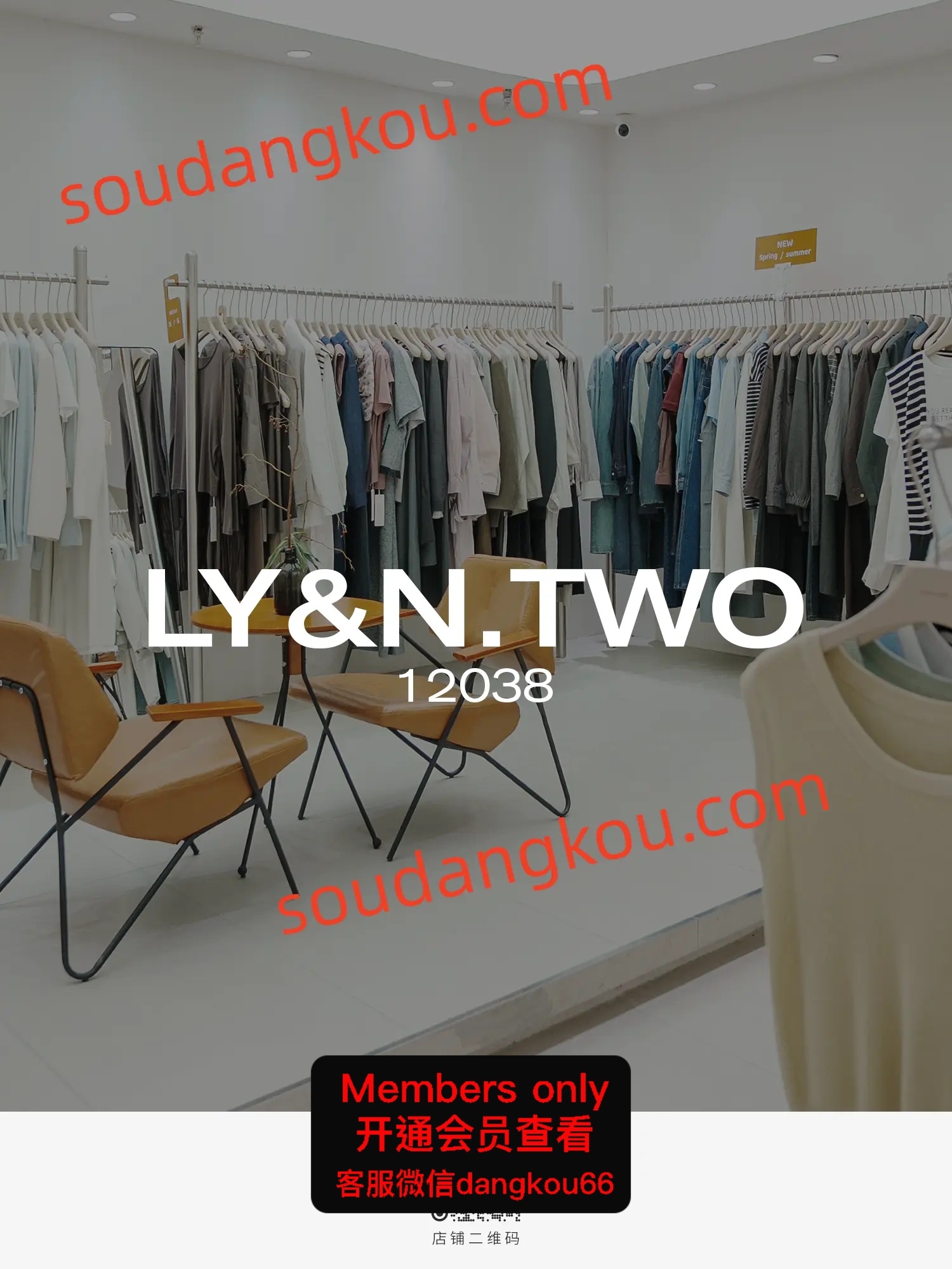 广州apm档口-LY&N.TWO