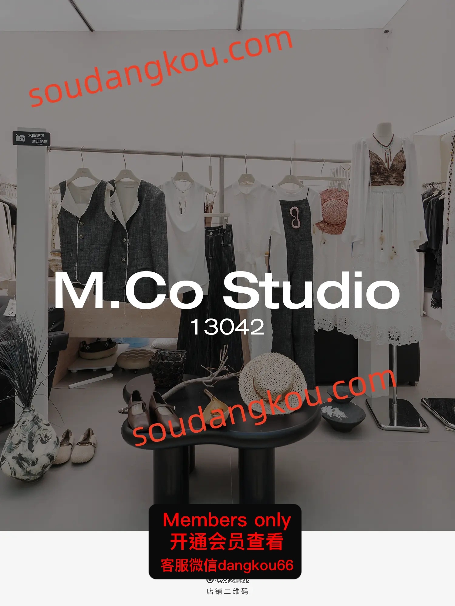 广州apm档口-M.Co Studio