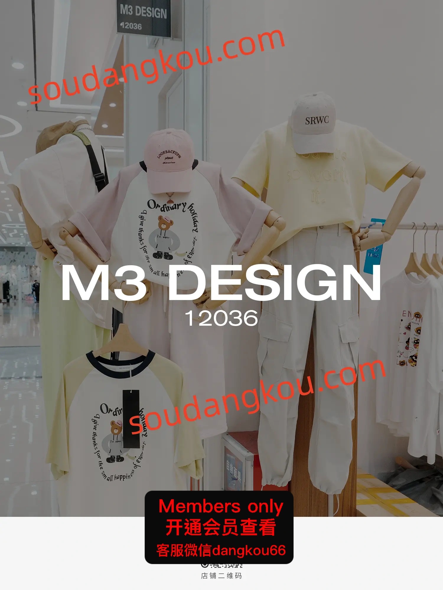 广州apm档口-M3 DESIGN