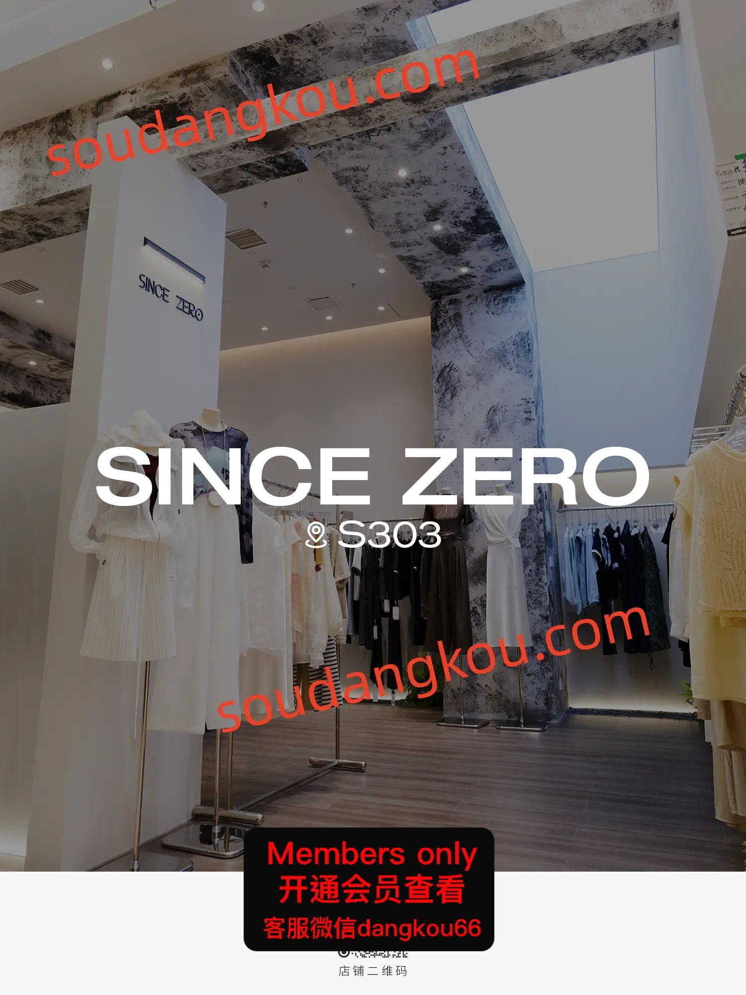 广州apm档口-SINCE ZERO