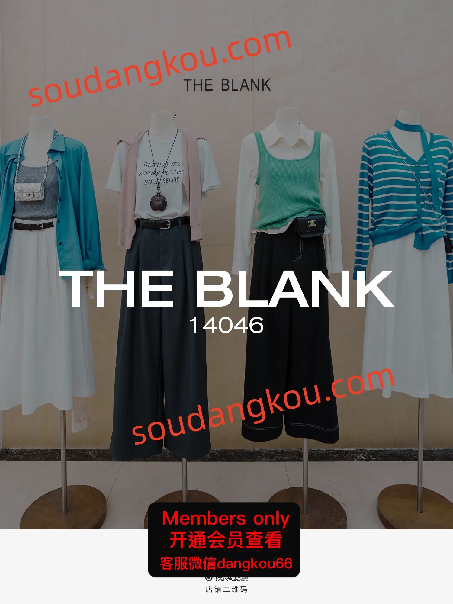 广州apm档口-THE BLANK