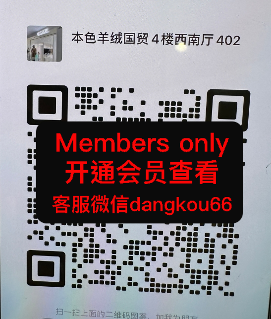 本色羊绒-国贸-402