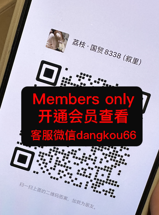 荔枝LITCHI叙里-国贸-8338