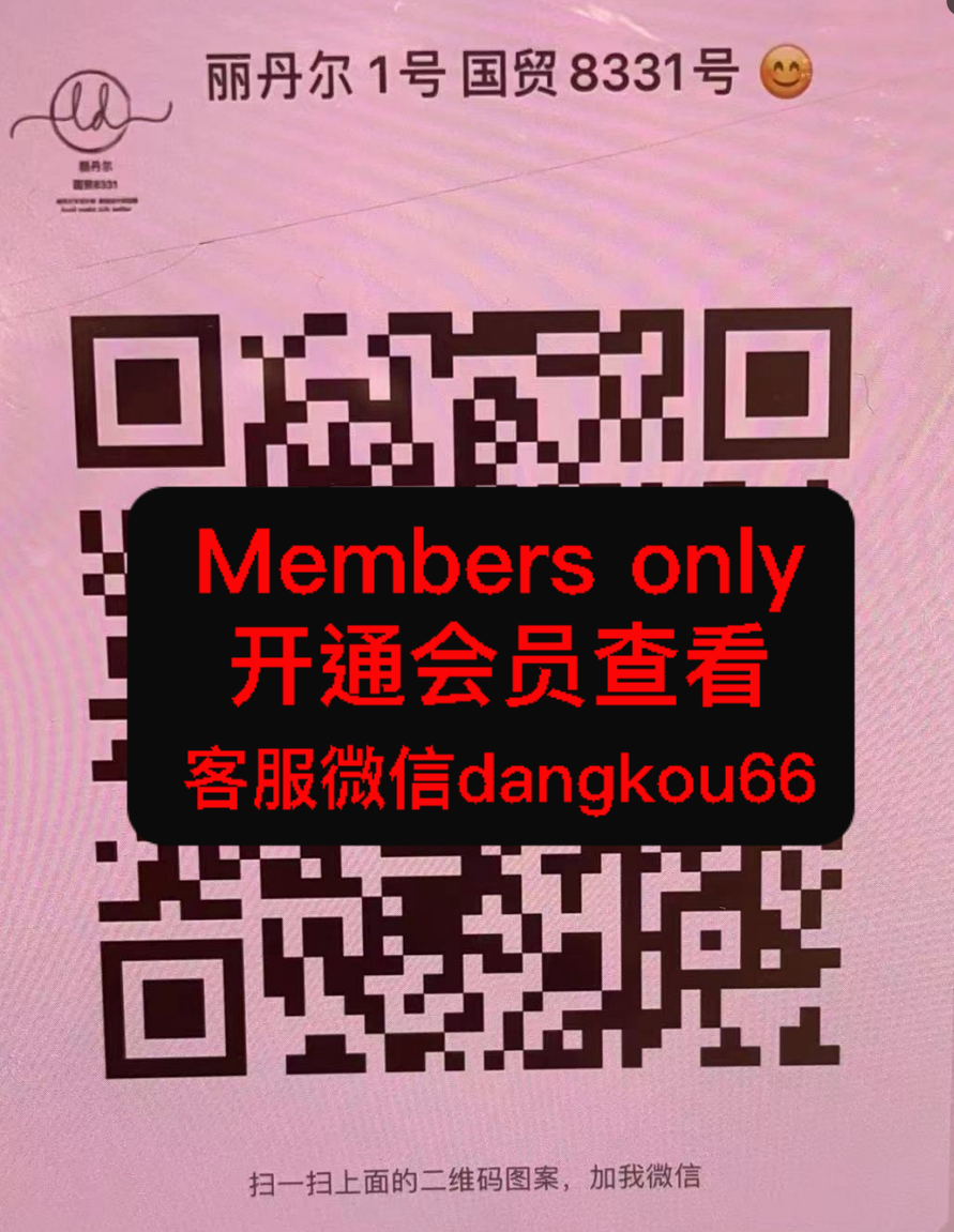 丽丹尔-国贸-8331 wholesale vendor in Guangzhou