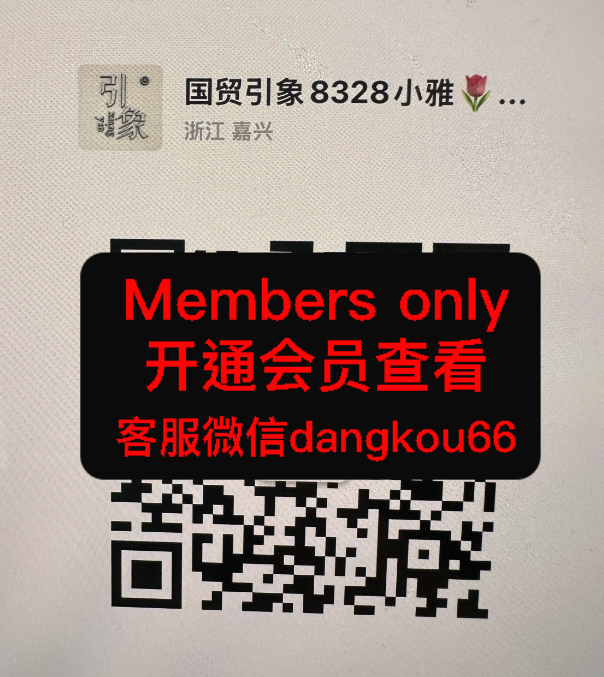 引象-国贸-8328 Puyuan wholesale vendor 引象-国贸-8328 wholesale vendor in Guangzhou