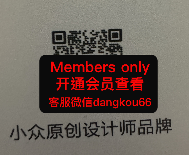 佳莉绮-国贸-8327