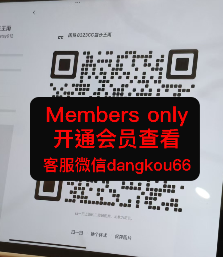 CC-国贸-8323 wholesale vendor in Guangzhou