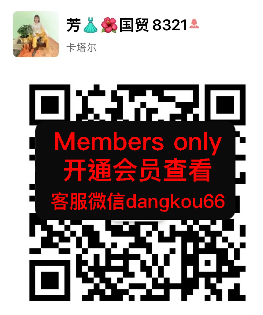 薇姿曼-国贸-8320-8321 Puyuan wholesale vendor 薇姿曼-国贸-8320-8321 wholesale vendor in Guangzhou