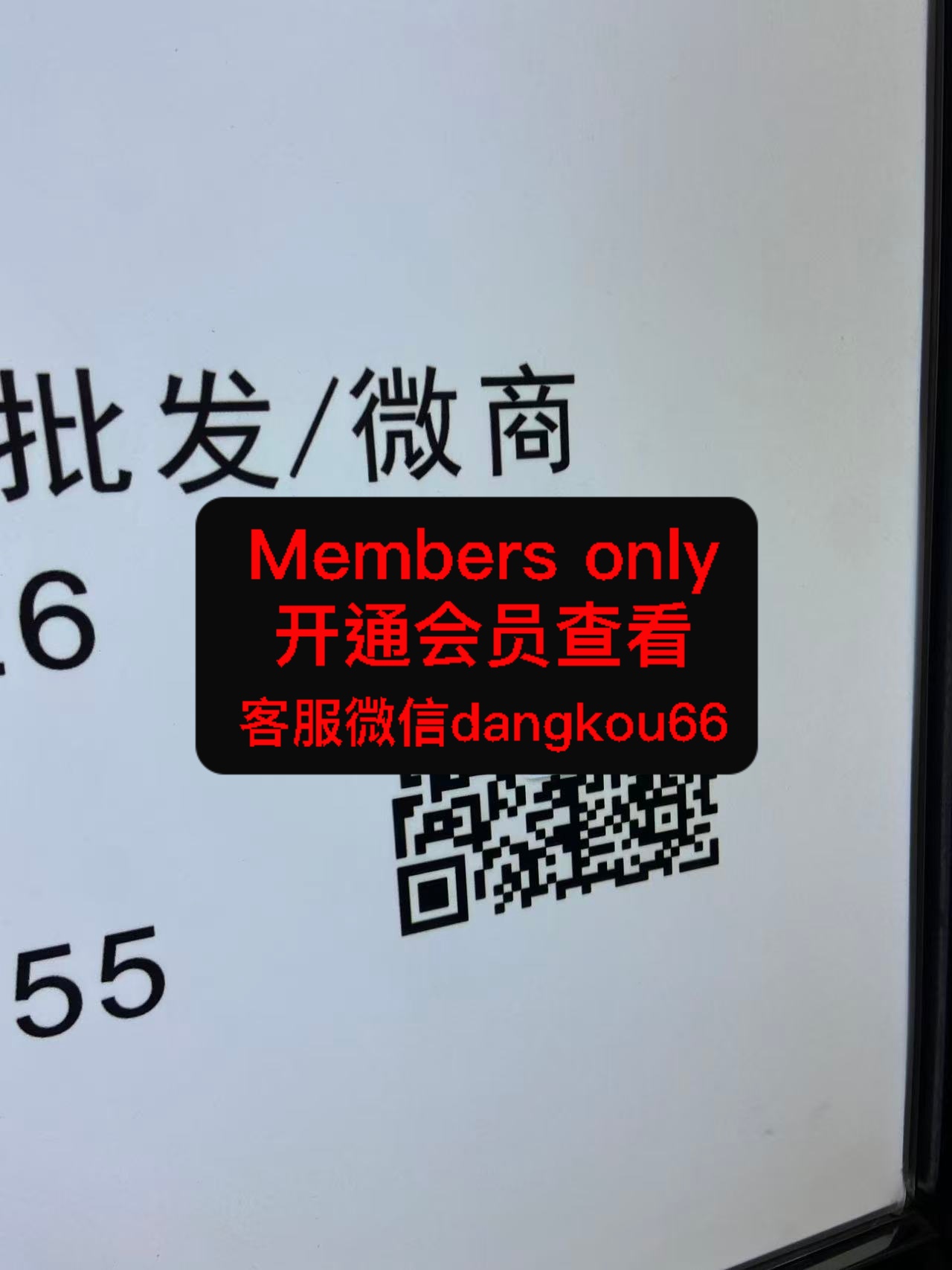 98频率-金宝3B026