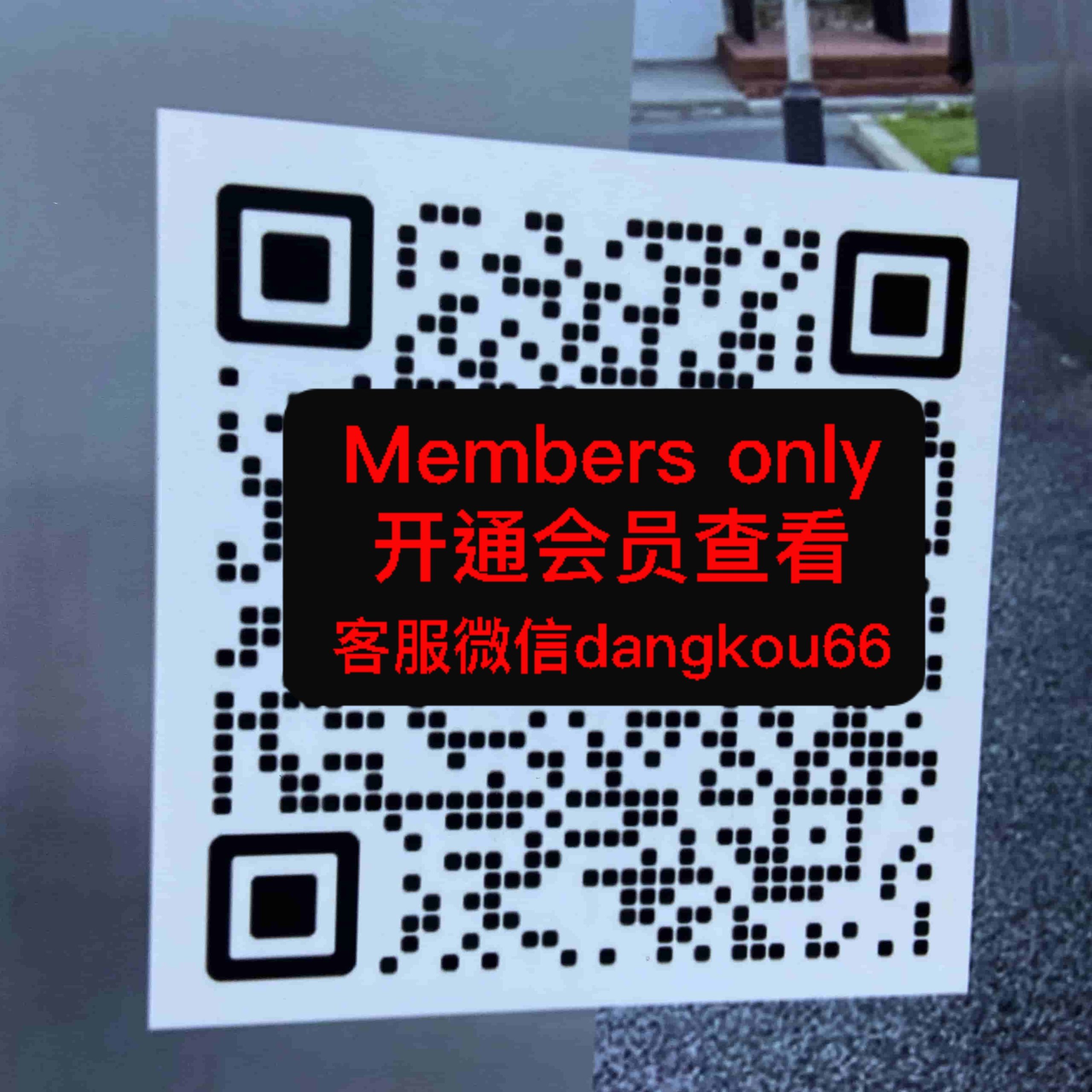 金宝-DTDK（主营睡衣）