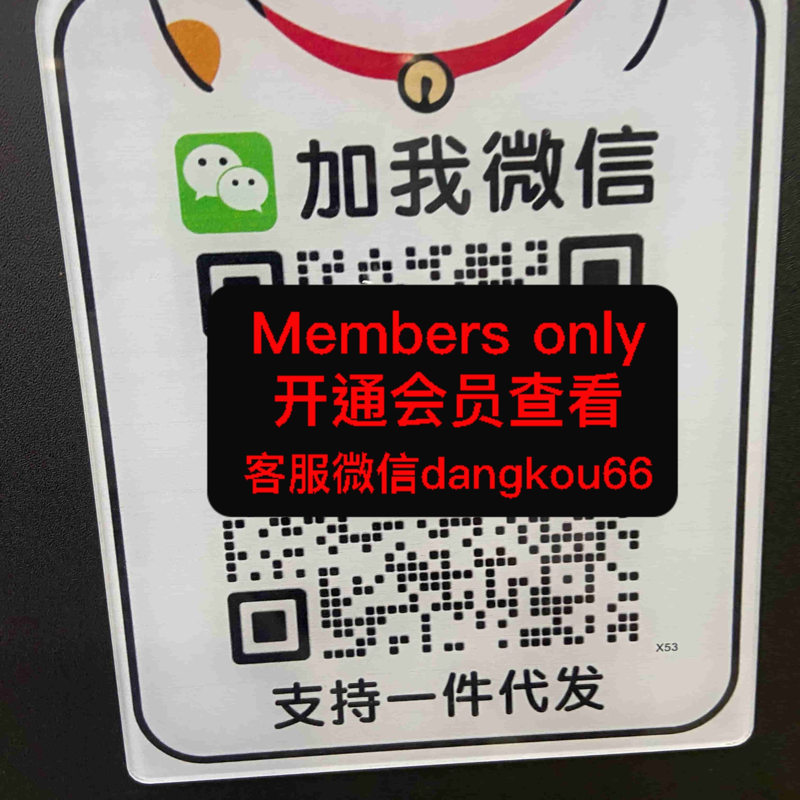 顺兴男装-万通A11-2