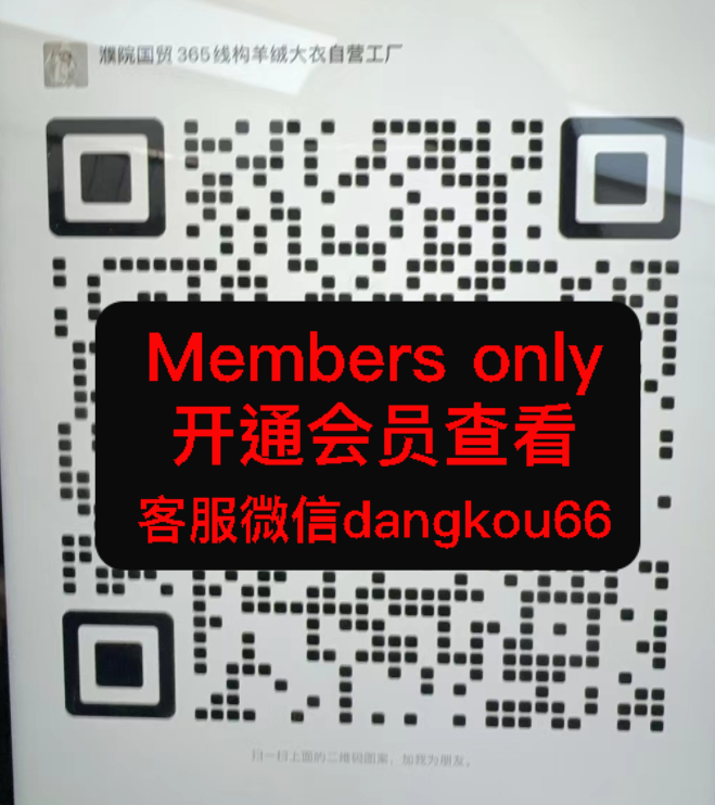 线构XIANGOU-国贸-8313