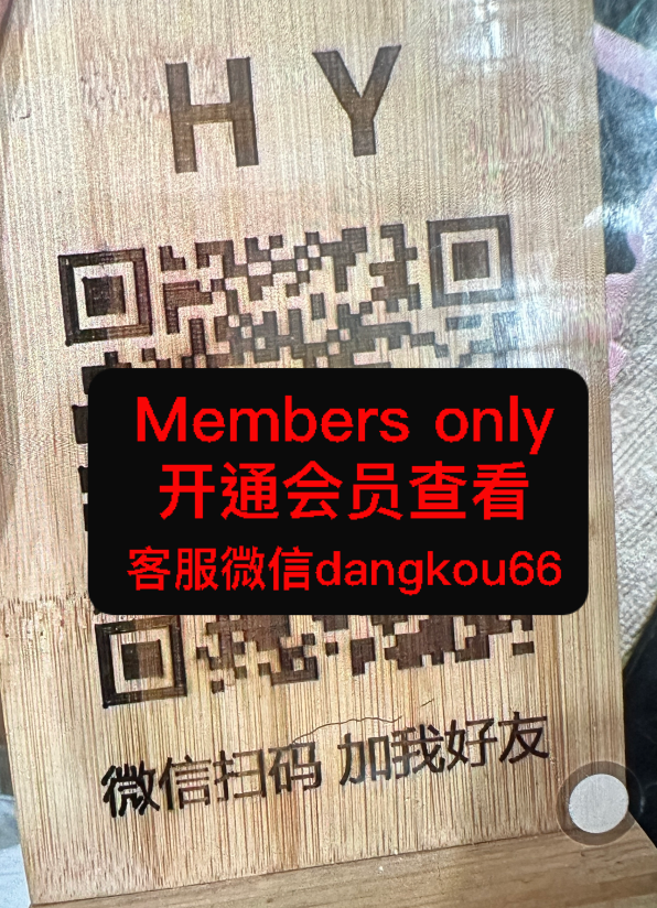 Hué Yarn-国贸-8307