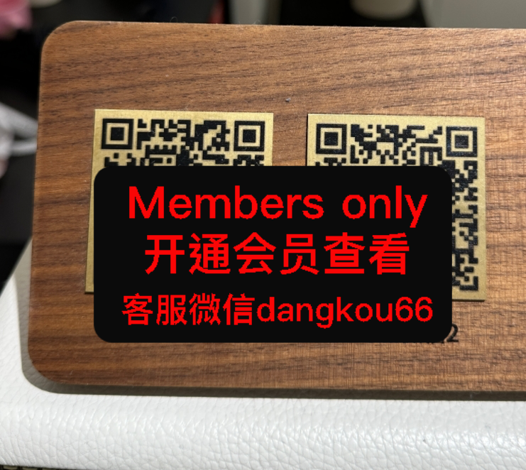 布梵BUFAN-国贸-8306