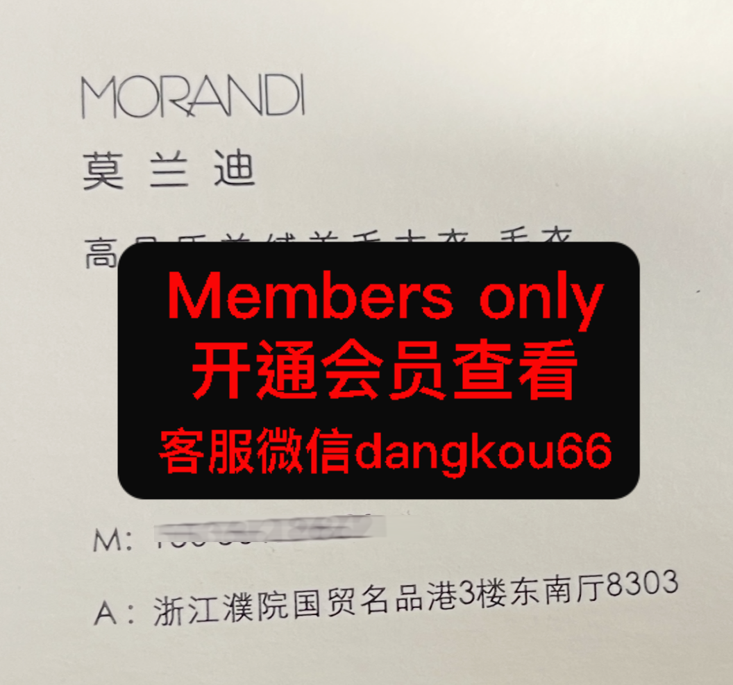 莫兰迪-国贸-8303