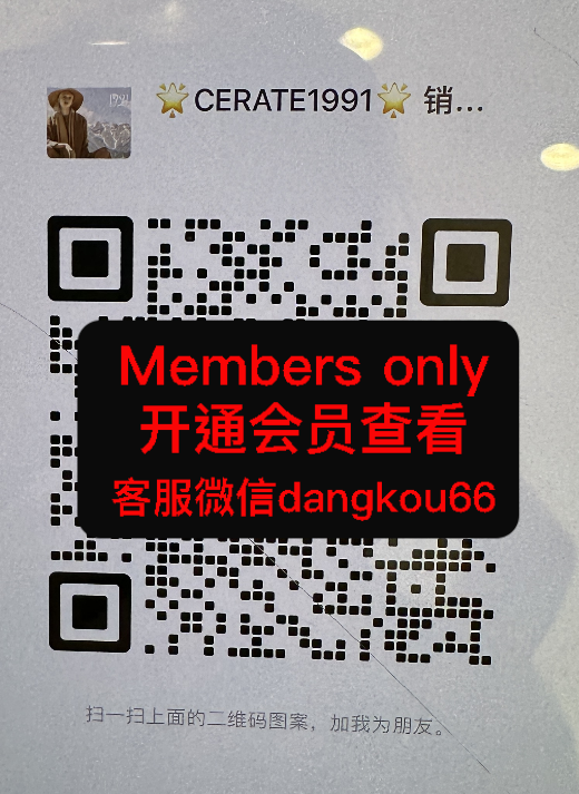 CERATE 1991-国贸-8301