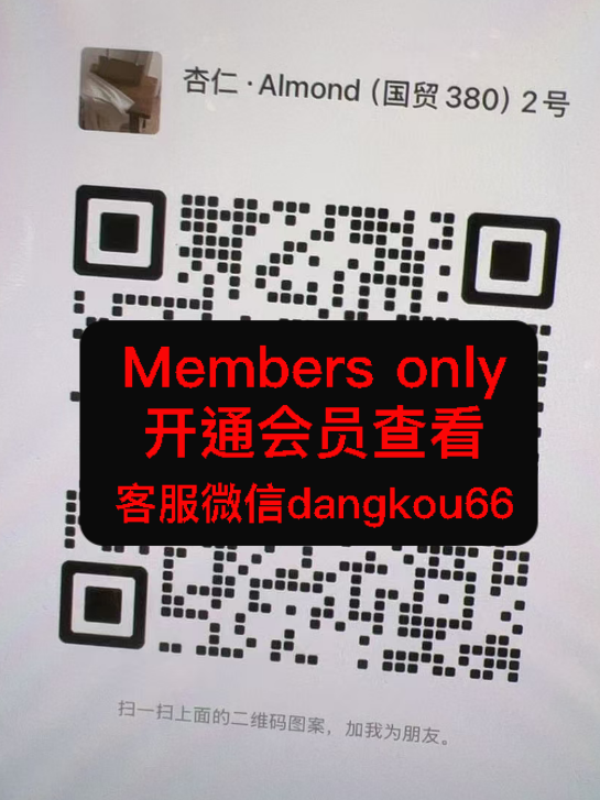 Almond-国贸-380-381