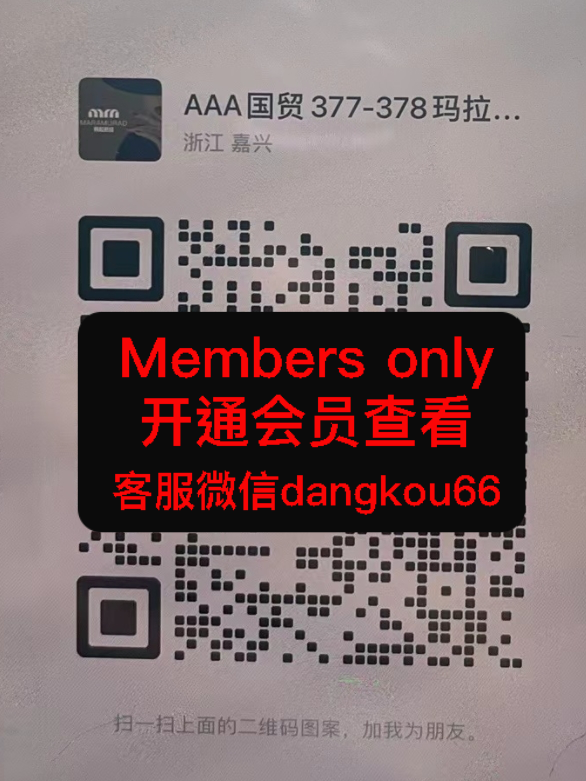 玛拉慕拉-国贸-378