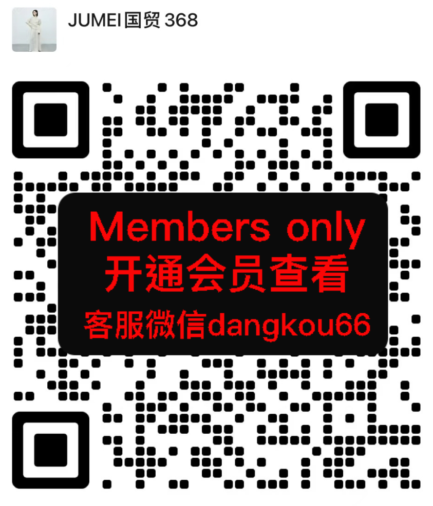JUMEI-国贸-368