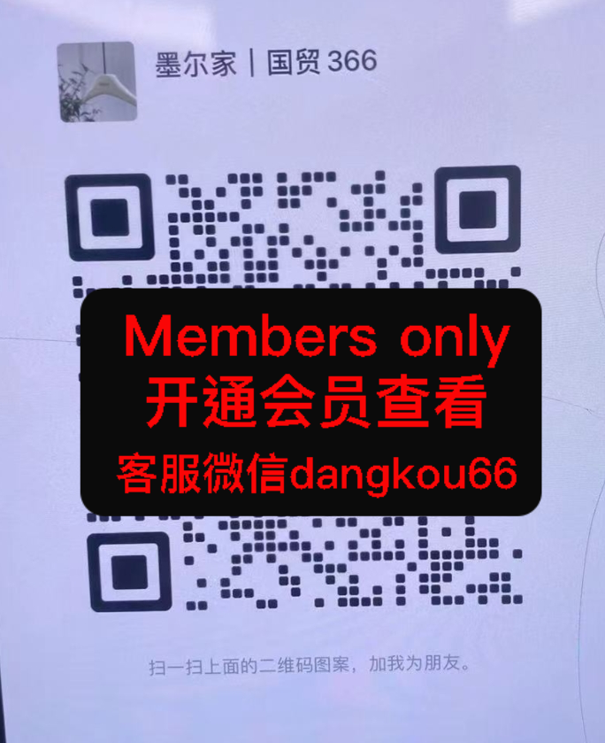 MOERJIA墨尔家-国贸-365