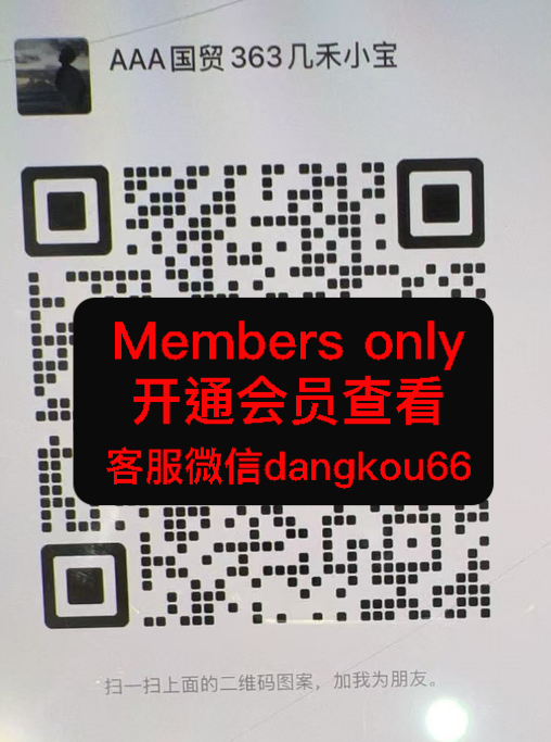 未来几禾-国贸-363