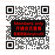 ECHANCE一畅_4F-B461-463 十三行服装批发市场 档口微信二维码及货源实拍