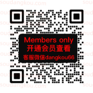 ES_MODISH_4F-C408_5F-C516 十三行服装批发市场 档口微信二维码及货源实拍