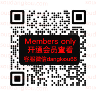 MORE·有熊_5F-C546_6F-C626 十三行服装批发市场 档口微信二维码及货源实拍