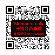 Mimi_Wealth_5F-A555 十三行服装批发市场 档口微信二维码及货源实拍