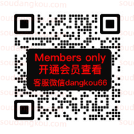 Mini诱惑_6F-C601 十三行服装批发市场 档口微信二维码及货源实拍