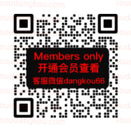 ONE_BY_TOW_5F-C571 十三行服装批发市场 档口微信二维码及货源实拍