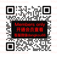 RICHPAPA_4F-C486 十三行服装批发市场 档口微信二维码及货源实拍