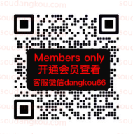 SANMU_4F-B411 十三行服装批发市场 档口微信二维码及货源实拍