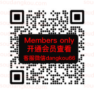 SHOUGU_BENWO_5F-B508 十三行服装批发市场 档口微信二维码及货源实拍