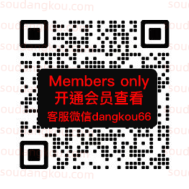 SMX_5F-B543-546 十三行服装批发市场 档口微信二维码及货源实拍