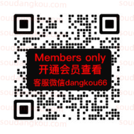 Six_seven_6F-B603 十三行服装批发市场 档口微信二维码及货源实拍