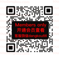 T-PLATFORM_4F-C410_5F-B515_C519 十三行服装批发市场 档口微信二维码及货源实拍