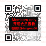 TRUST_ME_5F-C521-522 十三行服装批发市场 档口微信二维码及货源实拍