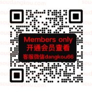 TT-KOUCOE_5F-C540 十三行服装批发市场 档口微信二维码及货源实拍