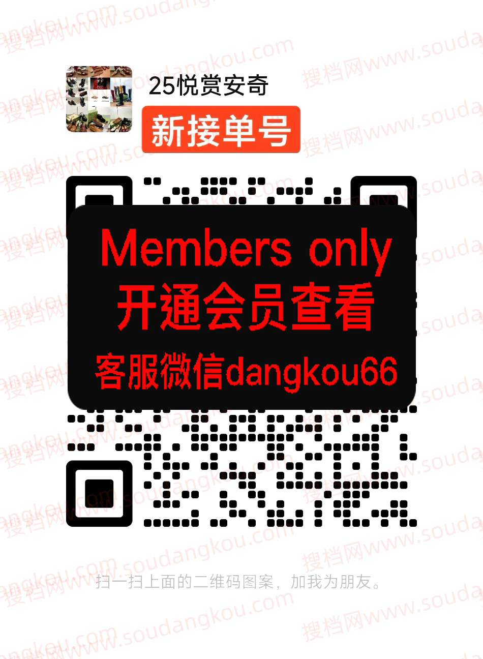 悠赏风/悦赏安奇