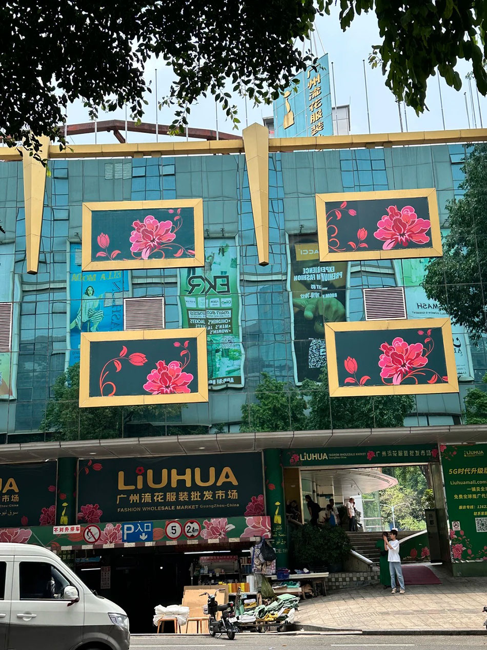 liuhua market