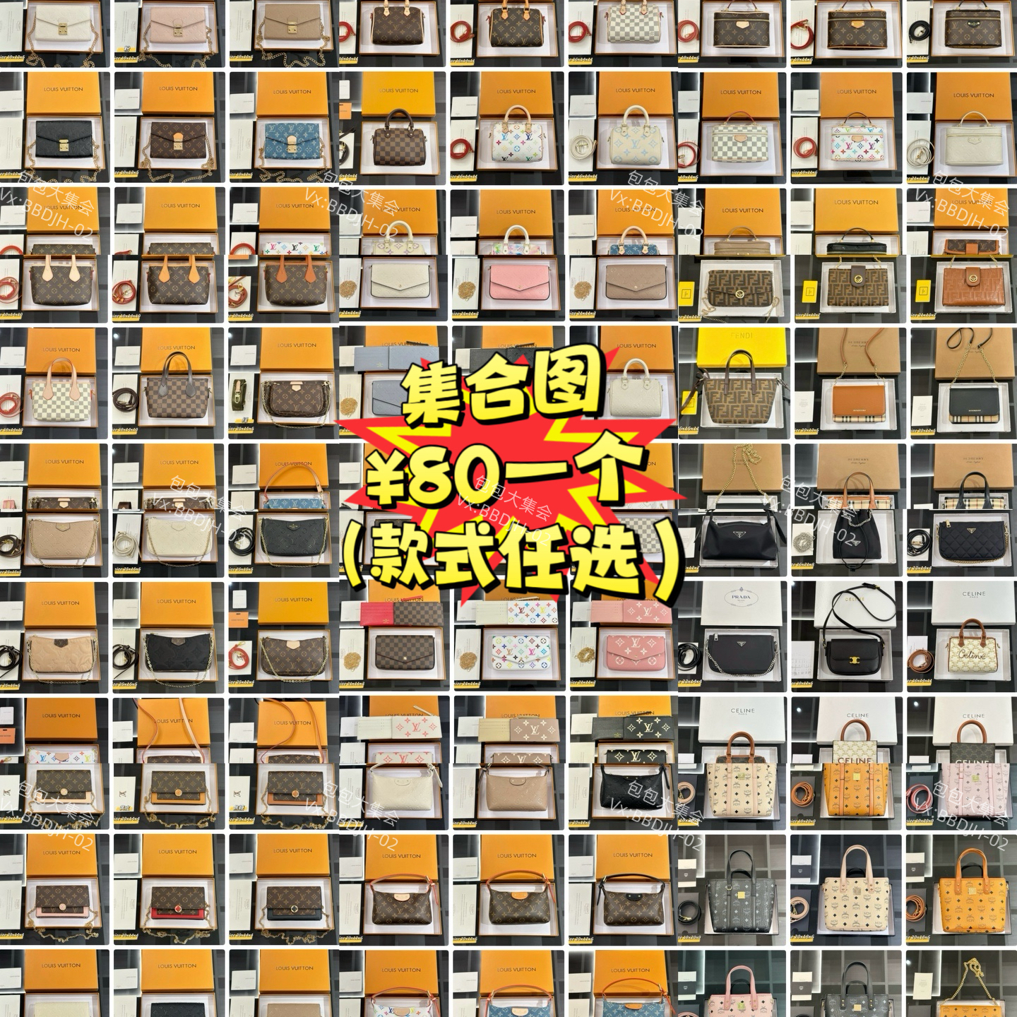 辽宁鞍山包包(全网最低) 白云皮具城 档口微信二维码及货源实拍 辽宁鞍山包包(全网最低) 白云皮具城 档口微信二维码及货源实拍