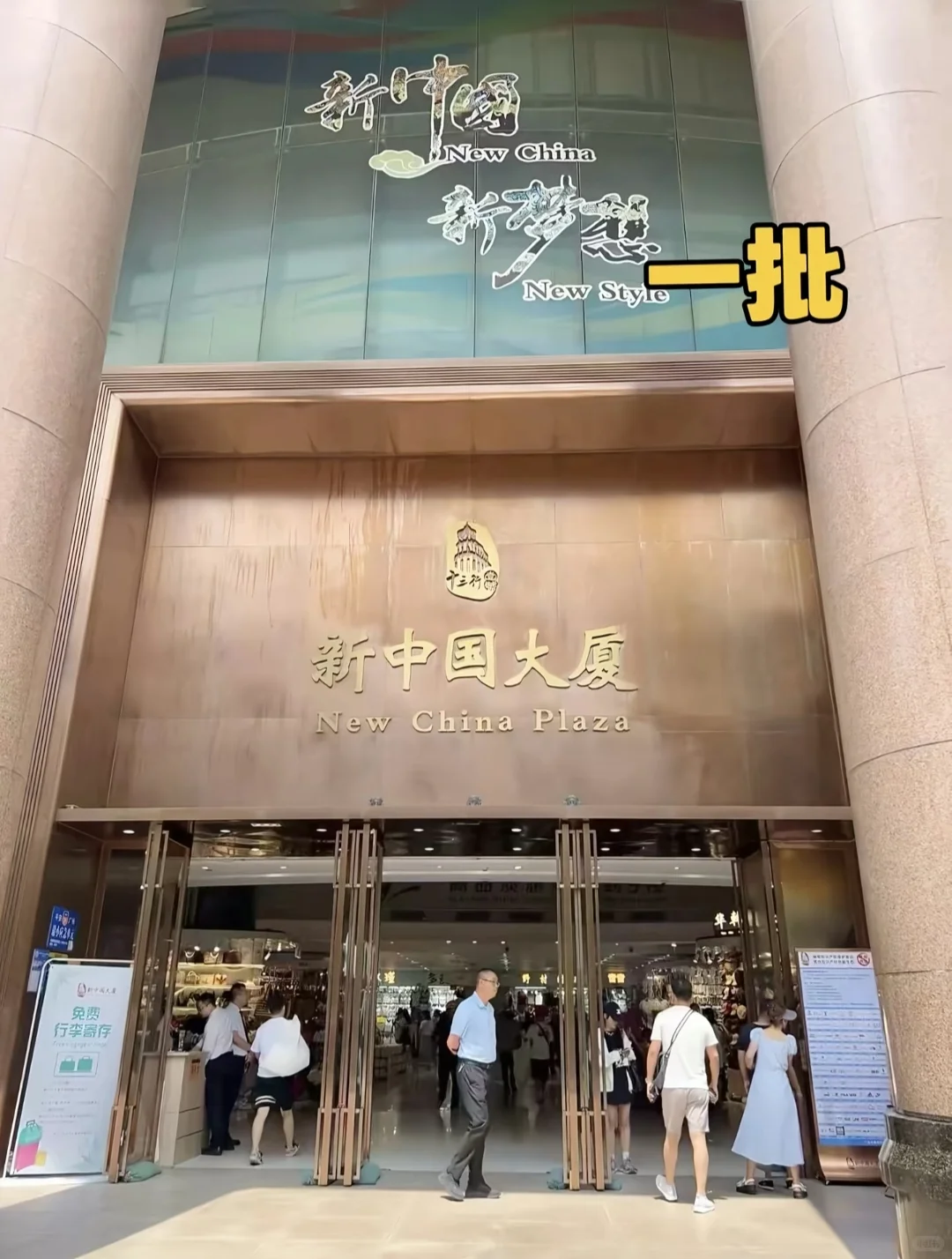 Guangzhou Clothing Wholesale Markets Guide: China Clothes Wholesale Market Online Blog 档口微信二维码及货源实拍