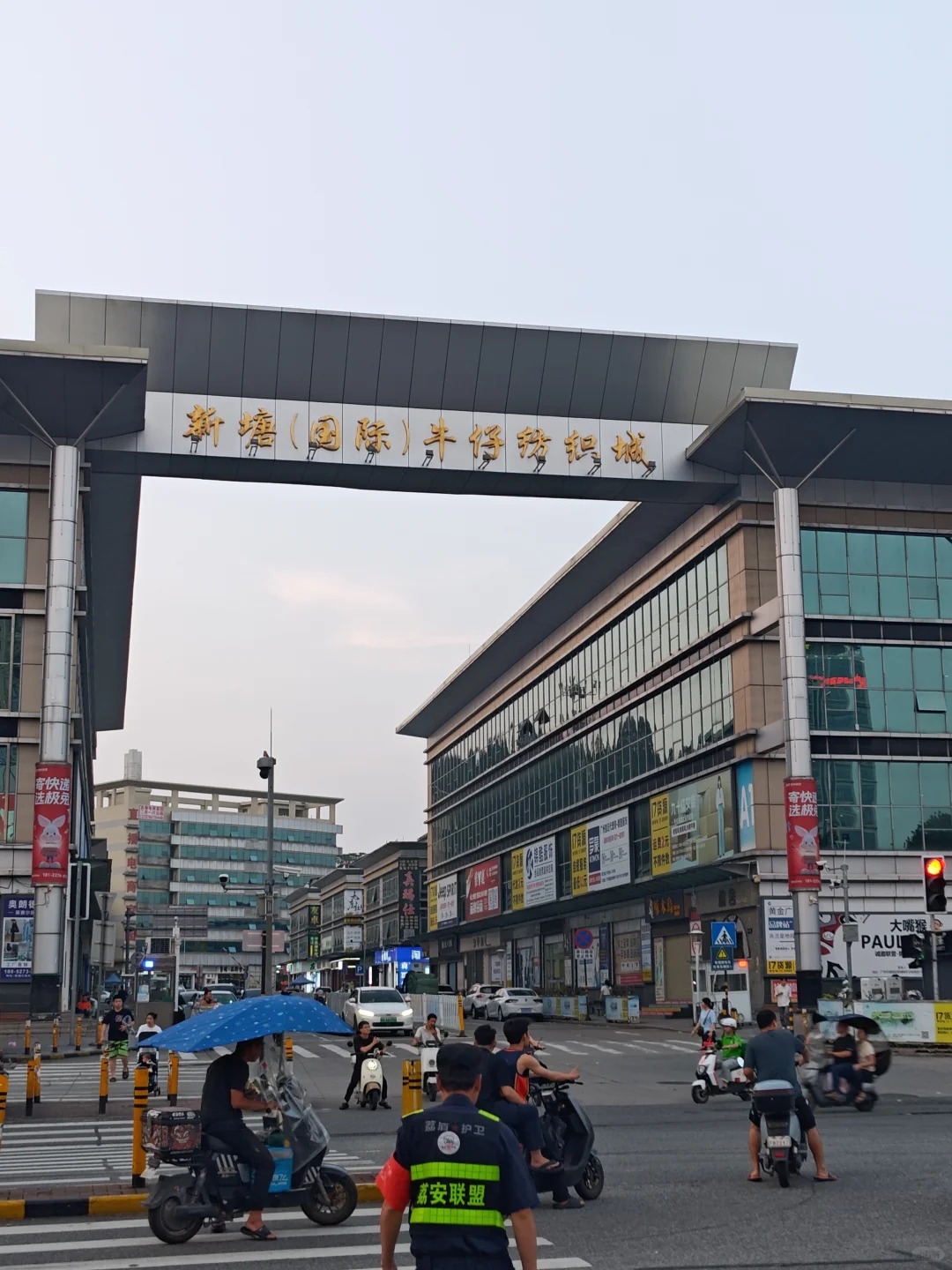 China Jeans Wholesale Market: Best Denim Sourcing Guide for Global Buyers 档口微信二维码及货源实拍 Xintang International Jeans and Textile City, Guangzhou