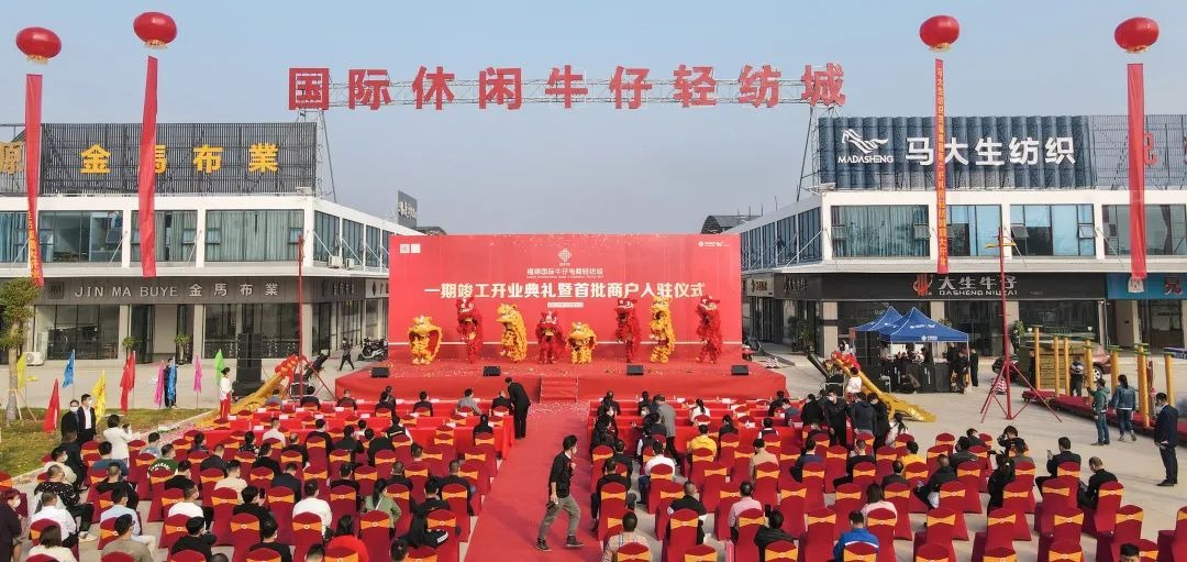 China Jeans Wholesale Market: Best Denim Sourcing Guide for Global Buyers 档口微信二维码及货源实拍 Fumian International Jeans E-Commerce Textile City, Yulin, Guangxi