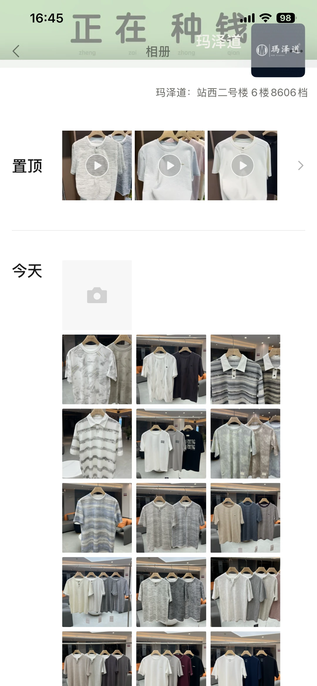 Zhanzhi No.2 Building: Complete Wholesale Guide Guide wholesale vendor Zhanzhi No.2 Building: Complete Wholesale Guide wholesale vendor in Guangzhou