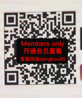 0_Iono Mate_IWeensSqarCocal-未知楼层未知号 wholesale vendor in Guangzhou