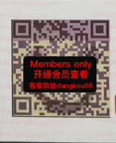 0_NUTRA_neutra3fll-3F未知号 wholesale vendor in Guangzhou