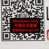 0g Myself_0_Iog_myself-3F未知号 wholesale vendor in Guangzhou